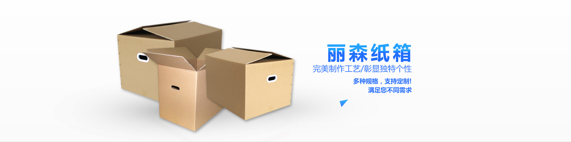 西安(ān)紙箱