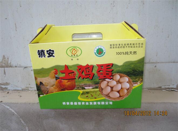 西安紙箱 西安紙箱(xiāng)