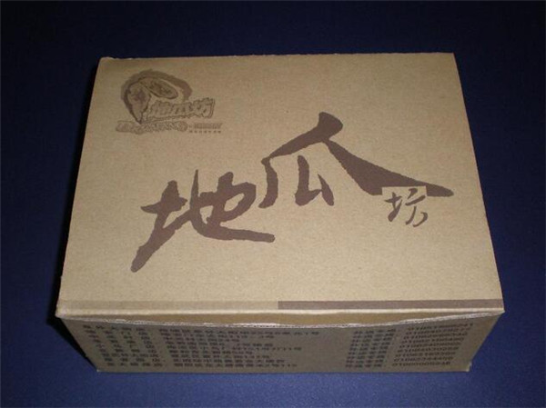 陝西紙(zhi)箱定制(zhi)