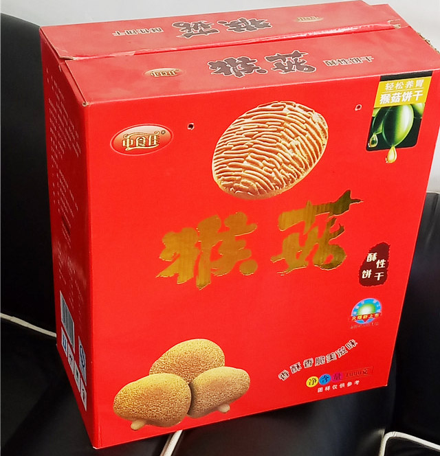 時效熱(re)點|陝西麗森印務(wù)包裝有限公司