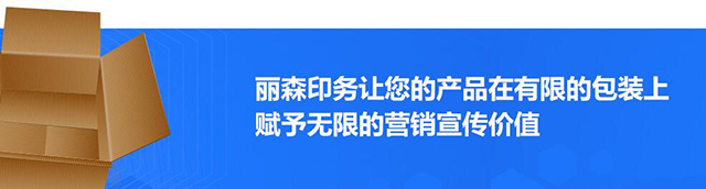 西(xī)安包裝紙箱哪(na)家好