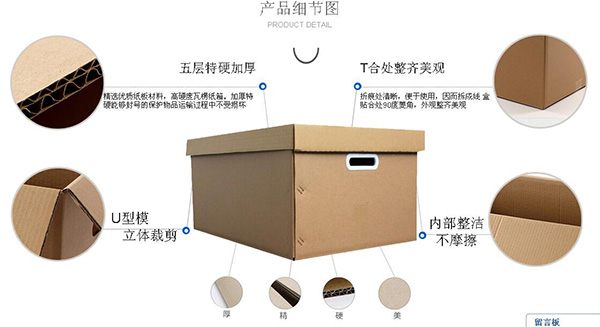 西安(an)印刷紙(zhǐ)箱