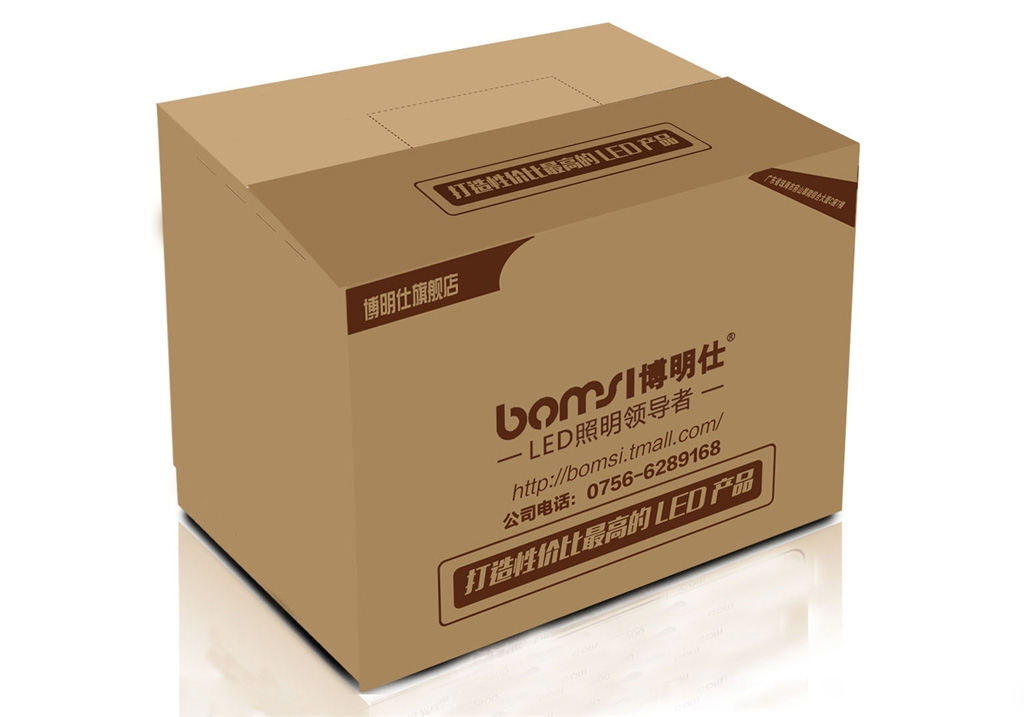 西安包(bao)裝紙箱(xiāng)生産