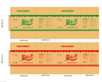 甘肅食品紙(zhi)箱